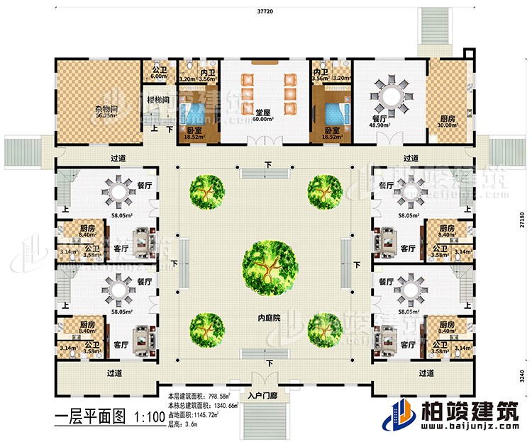 一層：入戶門廊、4過道、內(nèi)庭院、5餐廳、5廚房、4客廳、5公衛(wèi)、2內(nèi)衛(wèi)、堂層、2臥室、雜物間、樓梯間