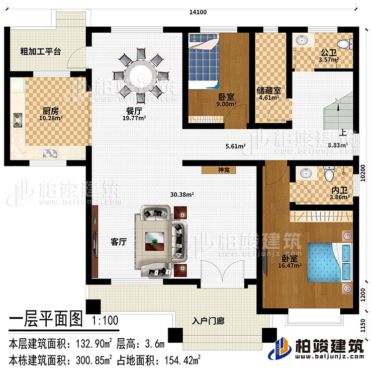 一層：入戶門廊、客廳、神龕、餐廳、廚房、2臥室、儲藏室、公衛(wèi)、內(nèi)衛(wèi)、粗加工平臺