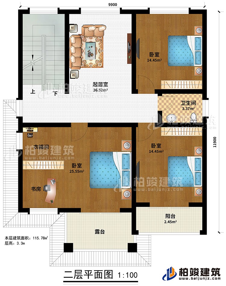 二層：起居室、3臥室、衣帽間、書房、公衛(wèi)、露臺、陽臺