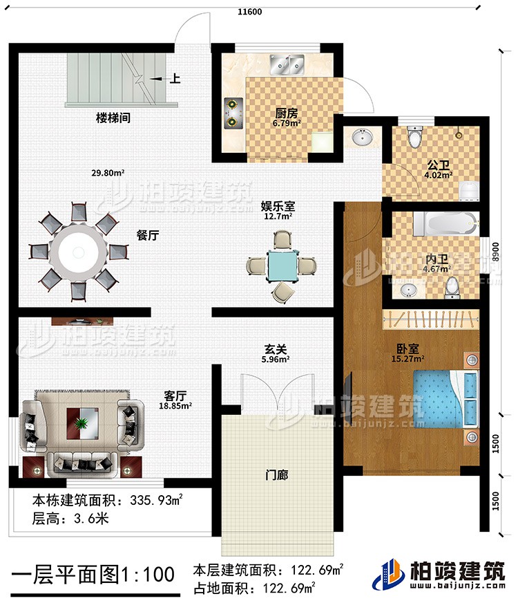 一層：起居室、書房、臥室、衣帽間、內(nèi)衛(wèi)、露臺