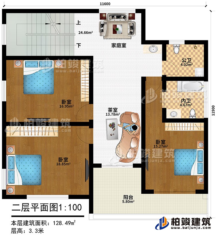 二層：家庭室、3臥室、茶室、公衛(wèi)、內(nèi)衛(wèi)、陽臺