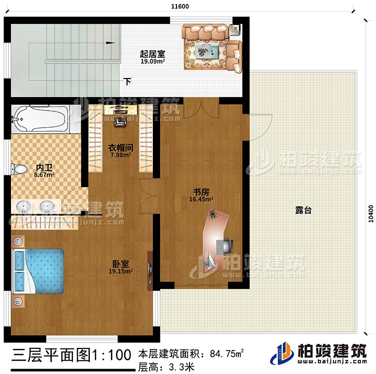 三層：起居室、書房、臥室、衣帽間、內(nèi)衛(wèi)、露臺