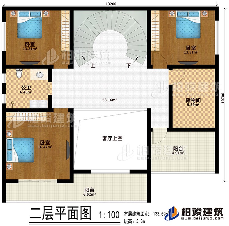 二層：客廳上空、3臥室、儲物間、公衛(wèi)、2陽臺