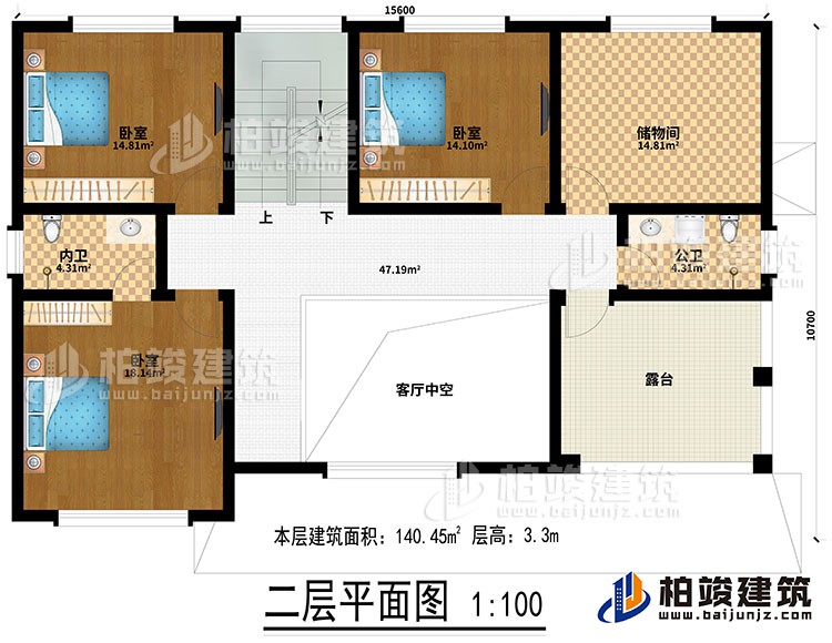 二層：客廳中空、2臥室、儲物間、內(nèi)衛(wèi)、公衛(wèi)、露臺