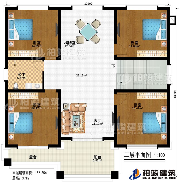 二層：客廳、棋牌室、4臥室、公衛(wèi)、陽臺、露臺