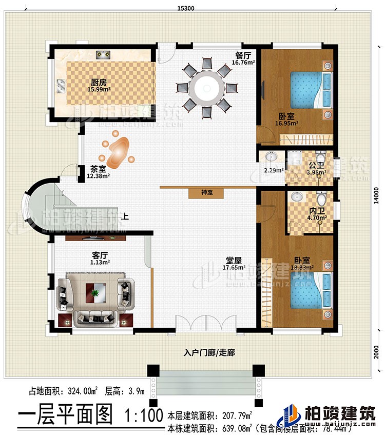 一層：入戶門廊/走廊、堂屋、神龕、客廳、茶室、廚房、餐廳、2臥室、公衛(wèi)、內(nèi)衛(wèi)
