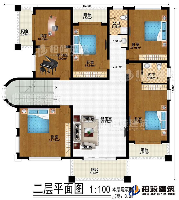 二層：起居室、4臥室、學(xué)習(xí)區(qū)、書房、4陽臺、公衛(wèi)、內(nèi)衛(wèi)