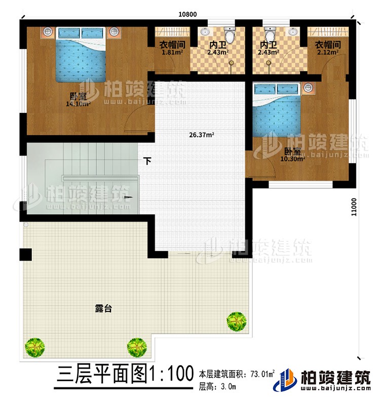 三層：2臥室、2衣帽間、2內(nèi)衛(wèi)、露臺