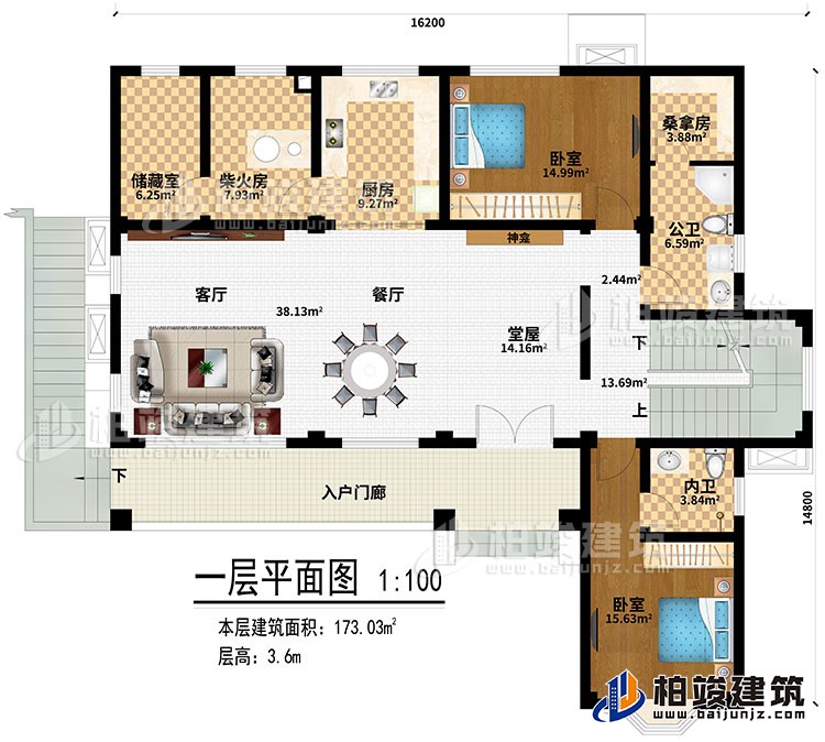 一層：堂屋、入戶門廊、客廳、餐廳、廚房、柴火房、儲藏室、神龕、2臥室、公衛(wèi)、內(nèi)衛(wèi)、桑拿房