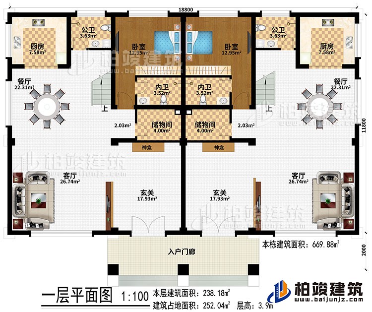 一層：入戶門廊、2玄關(guān)、2神龕、2客廳、2餐廳、2廚房、2臥室、2儲物間、2內(nèi)衛(wèi)、2公衛(wèi)