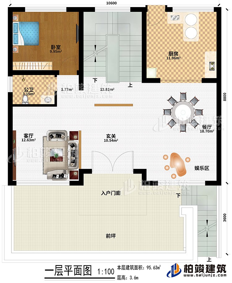 一層：前坪、入戶門廊、玄關(guān)、客廳、餐廳、娛樂區(qū)、廚房、臥室、公衛(wèi)