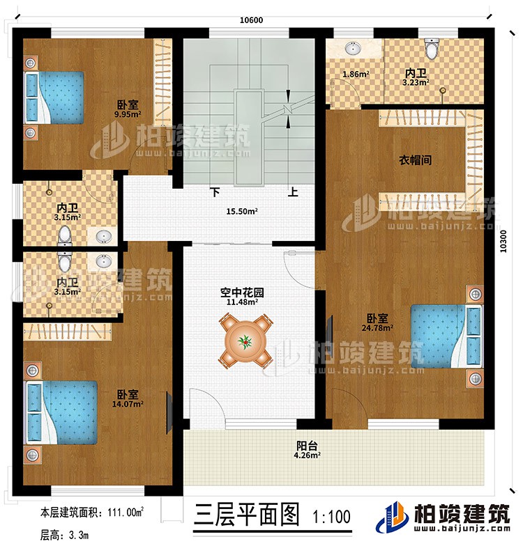 三層：空中花園、3臥室、衣帽間、3內(nèi)衛(wèi)、陽臺