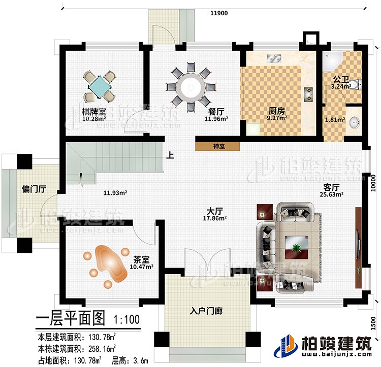 一層：入戶門廊、偏門廳、大廳、客廳、茶室、棋牌室、餐廳、廚房、客廳、神龕、公衛(wèi)