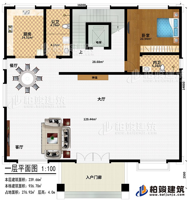 一層：入戶門(mén)廊、大廳、神龕、客廳、餐廳、廚房、公衛(wèi)、電梯、臥室、內(nèi)衛(wèi)