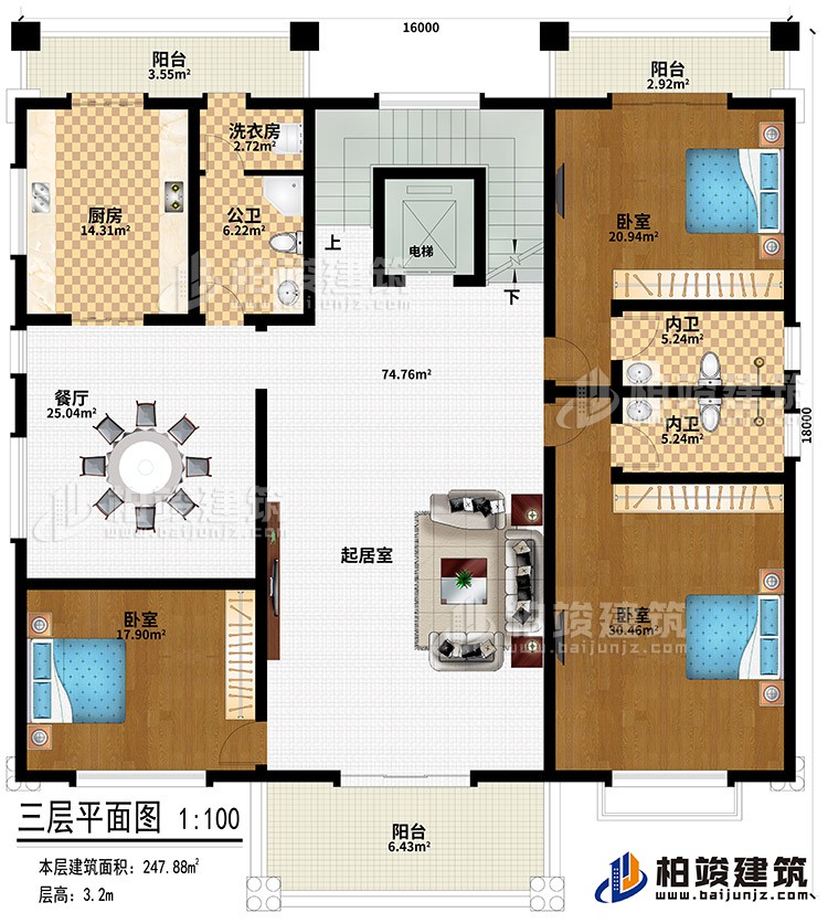 三層：起居室、餐廳、廚房、公衛(wèi)、洗衣房、3臥室、電梯、2內(nèi)衛(wèi)、3陽(yáng)臺(tái)