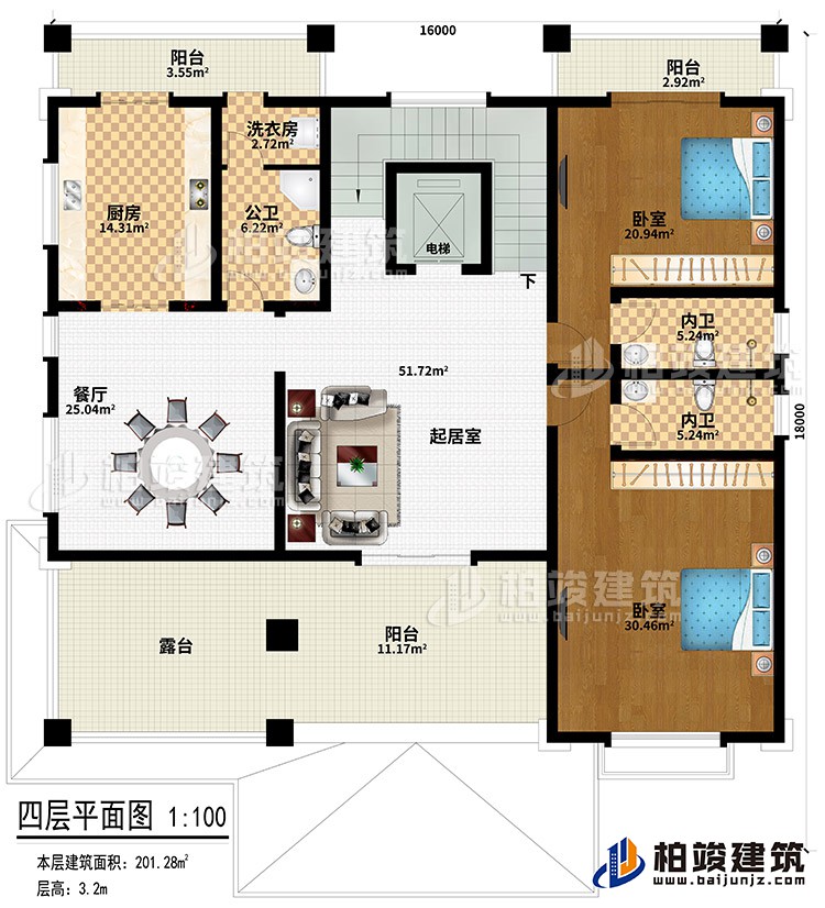 四層：起居室、餐廳、廚房、公衛(wèi)、洗衣房、2臥室、電梯、2內(nèi)衛(wèi)、3陽(yáng)臺(tái)、露臺(tái)