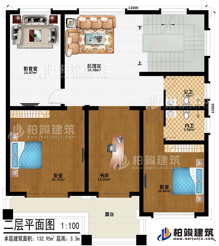 二層：起居室、影音室、2臥室、書房、公衛(wèi)、內(nèi)衛(wèi)、露臺(tái)