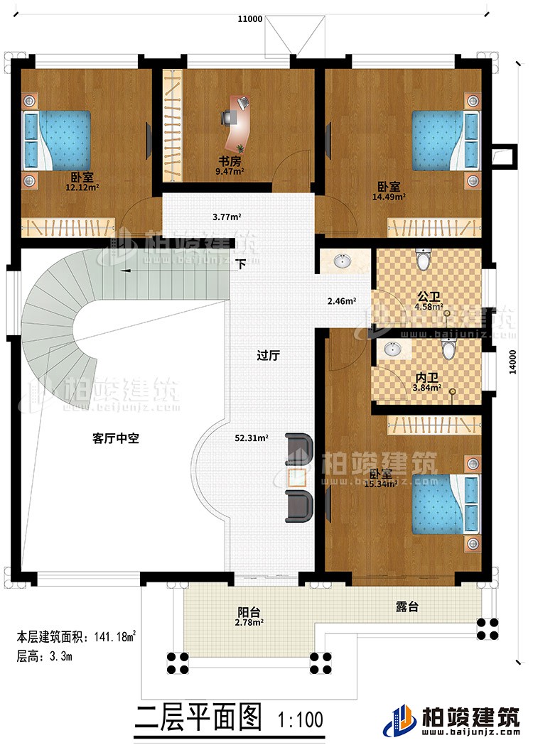 二層：3臥室、書房、客廳中空、陽臺、露臺、公衛(wèi)、內(nèi)衛(wèi)