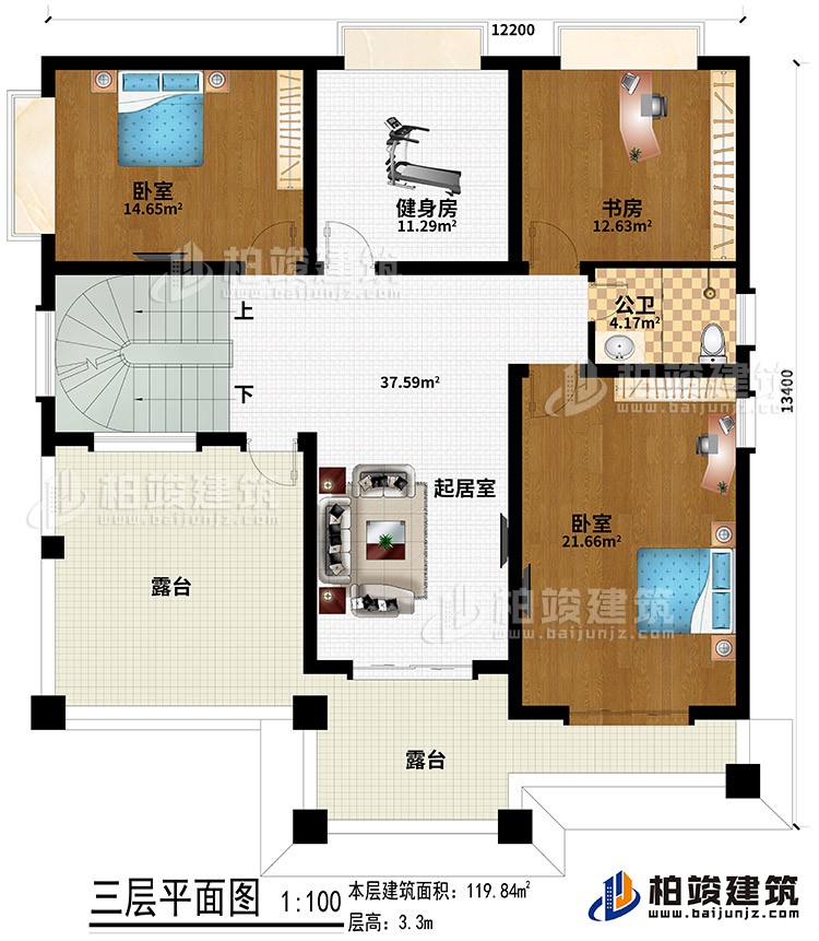 三層：起居室、健身房、書房、2臥室、2露臺(tái)