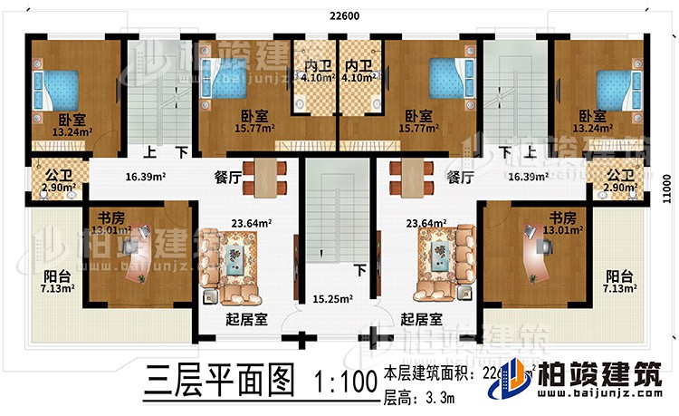 三層：2起居室、2餐廳、2書房、4臥室、2陽(yáng)臺(tái)、2內(nèi)衛(wèi)、2公衛(wèi)