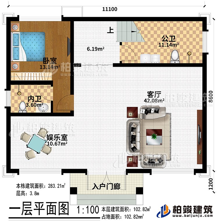 一層：入戶門廊、客廳、娛樂室、臥室、內(nèi)衛(wèi)、公衛(wèi)