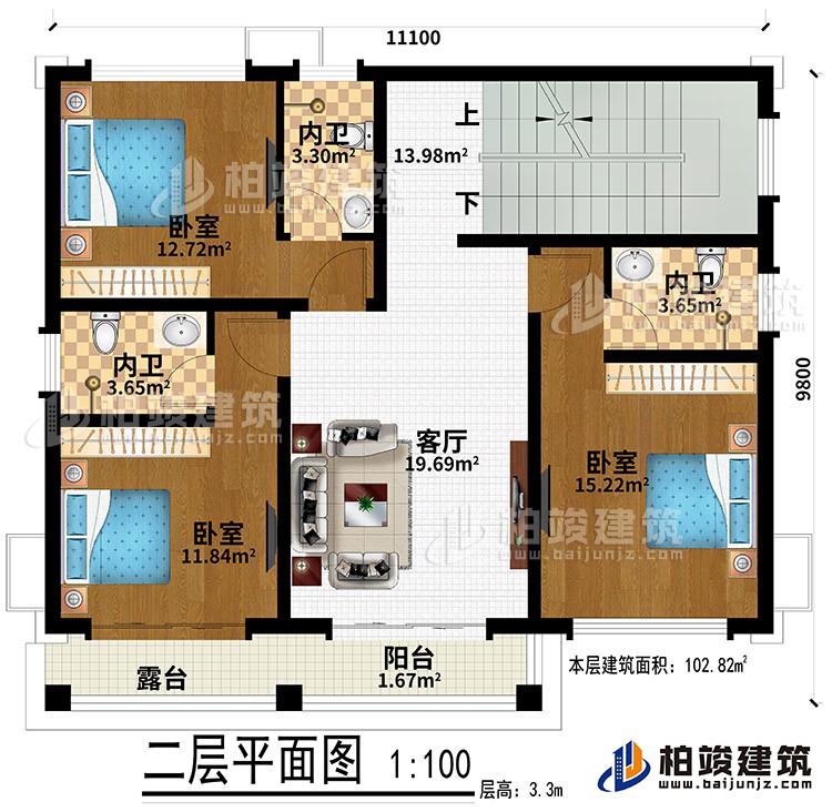 二層：客廳、3臥室、2內(nèi)衛(wèi)、露臺(tái)、陽(yáng)臺(tái)