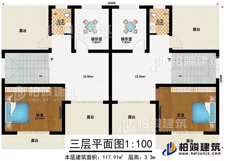三層：2臥室、2娛樂室、2公衛(wèi)、6露臺
