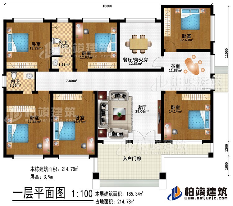 一層：入戶門廊、客廳、茶室、餐廳/烤火房、6臥室、公衛(wèi)、內(nèi)衛(wèi)