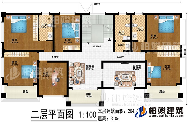 二層：起居室、影音室、書房、5臥室、公衛(wèi)、2內(nèi)衛(wèi)、陽臺、2露臺