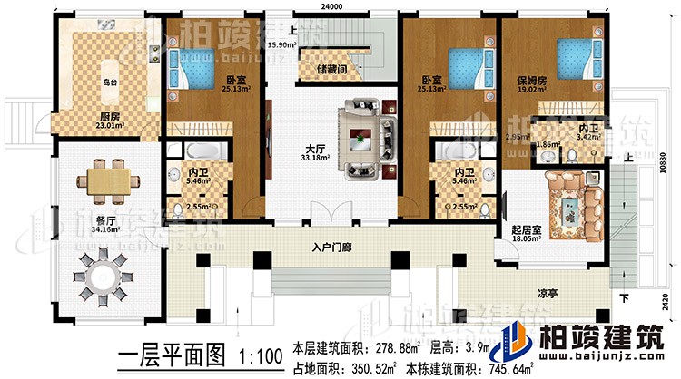 一層：入戶門廊、涼亭、大廳、餐廳、廚房、島臺、儲藏間、起居室、保姆房、3內衛(wèi)、2臥室