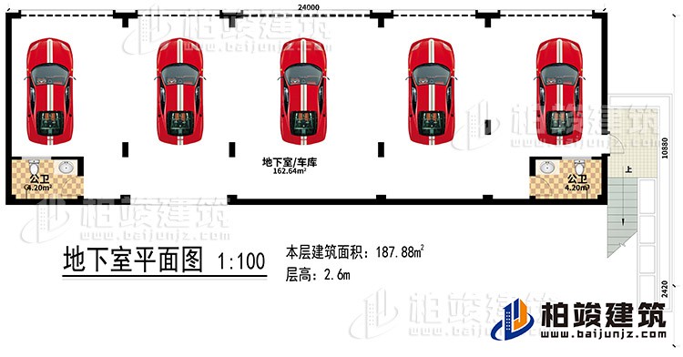 地下室：2公衛(wèi)、車庫/地下室