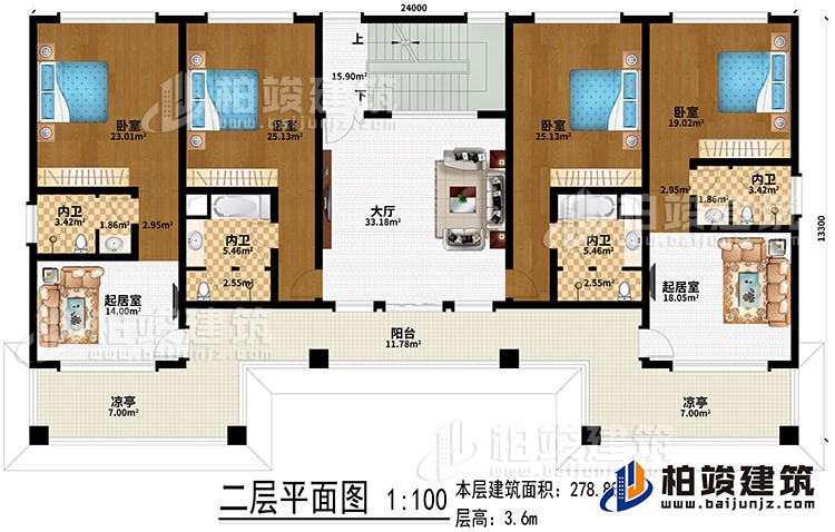 二層：大廳、2起居室、4臥室、4內衛(wèi)、陽臺、2涼亭