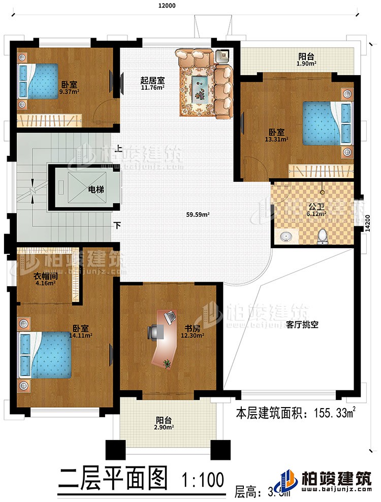 二層：起居室、3臥室、書房、衣帽間、客廳挑空、2陽臺、電梯、公衛(wèi)