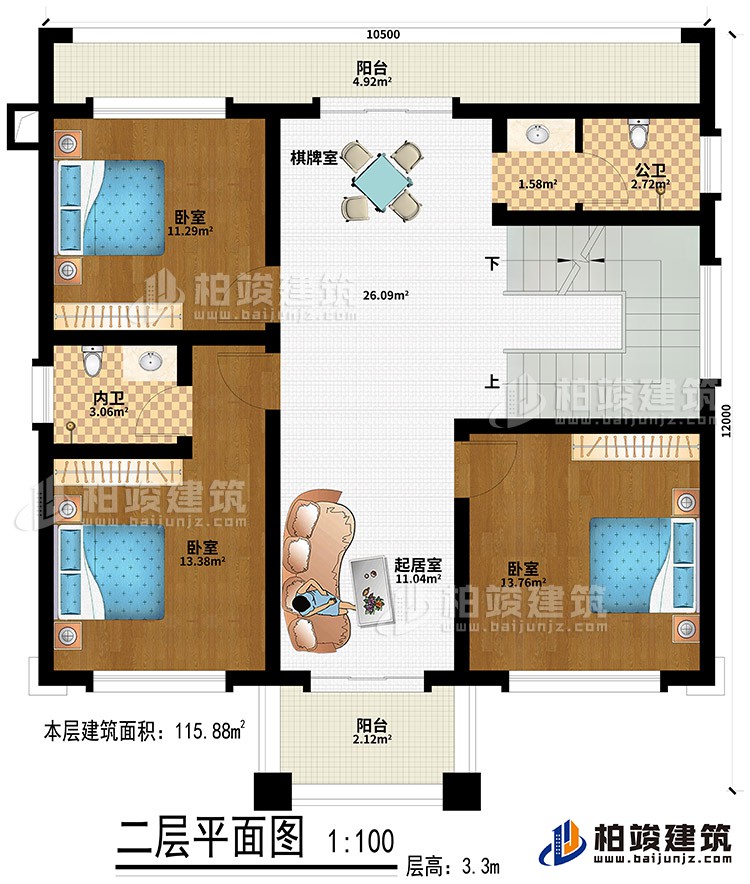二層：3臥室、起居室、棋牌室、公衛(wèi)、內(nèi)衛(wèi)、2陽臺(tái)