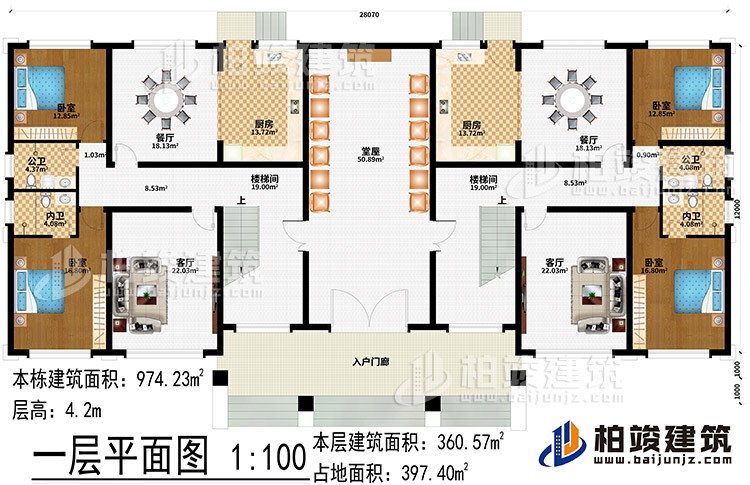 一層：入戶門(mén)廊、堂屋、2樓梯間、2客廳、2餐廳、2廚房、4臥室、2公衛(wèi)、2內(nèi)衛(wèi)