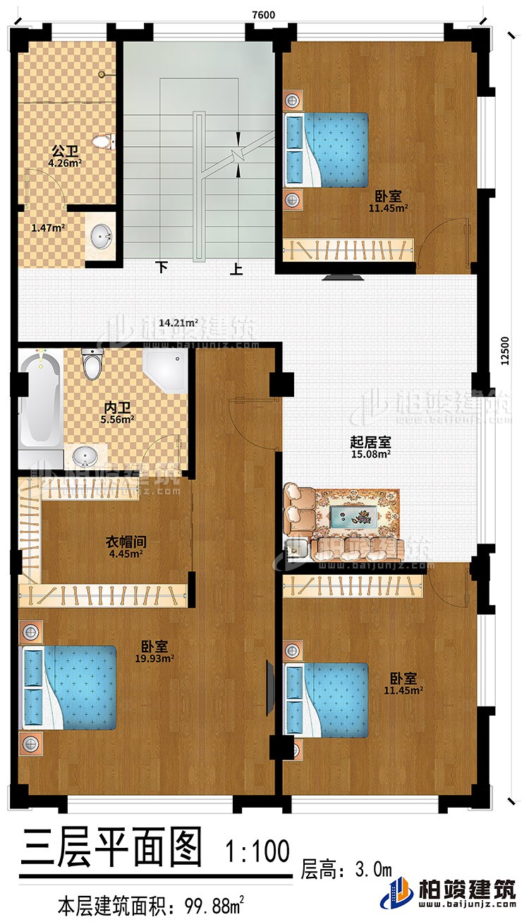 三層：3臥室、衣帽間、起居室、公衛(wèi)、內(nèi)衛(wèi)