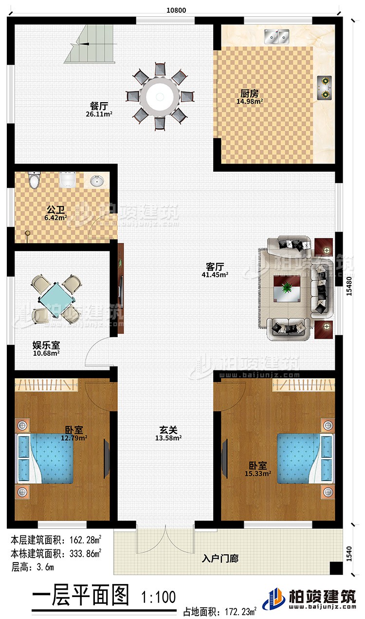 入戶門廊、客廳、餐廳、廚房、2臥室、玄關(guān)、公衛(wèi)、娛樂室