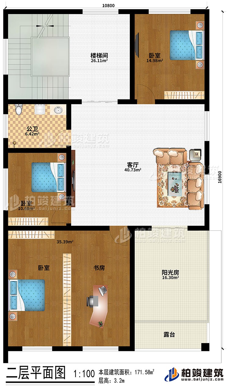 樓梯間、3臥室、書房、陽光房、露臺、公衛(wèi)、客廳