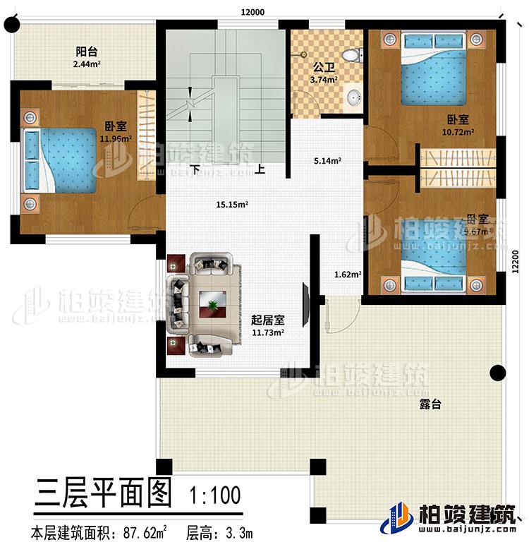 三層：起居室、3臥室、公衛(wèi)、陽(yáng)臺(tái)、露臺(tái)
