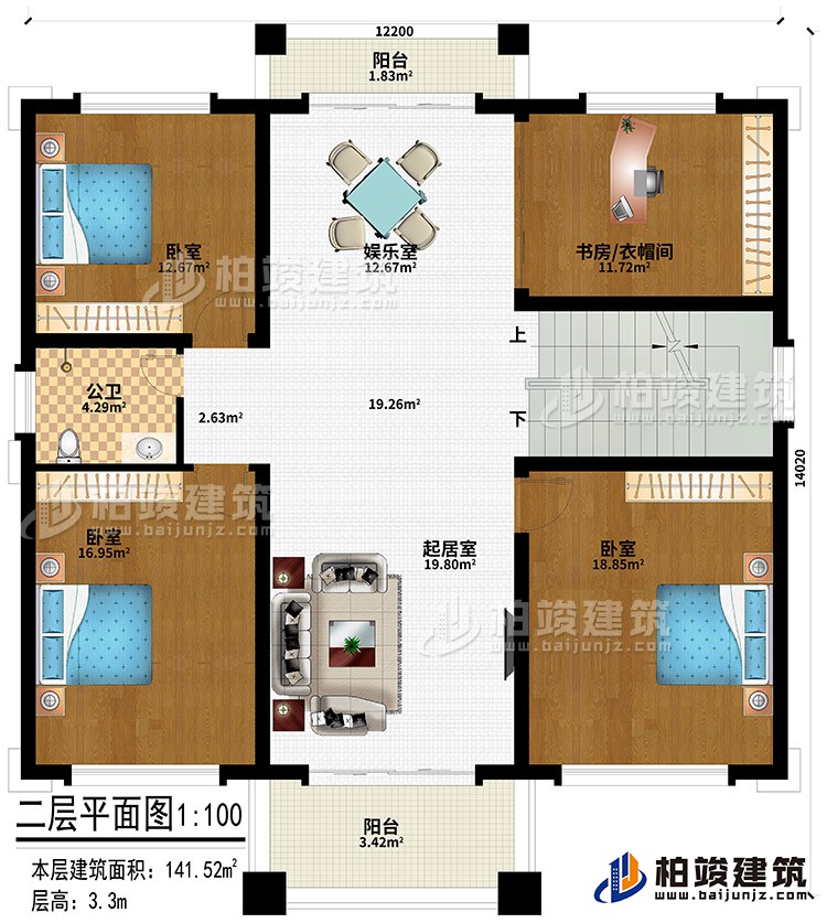 二層：起居室、娛樂室、3臥室、書房/衣帽間、公衛(wèi)、2陽臺