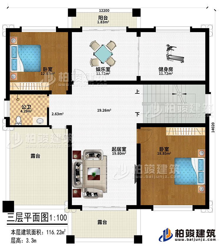 三層：起居室、娛樂室、健身房、2臥室、公衛(wèi)、陽臺、2露臺