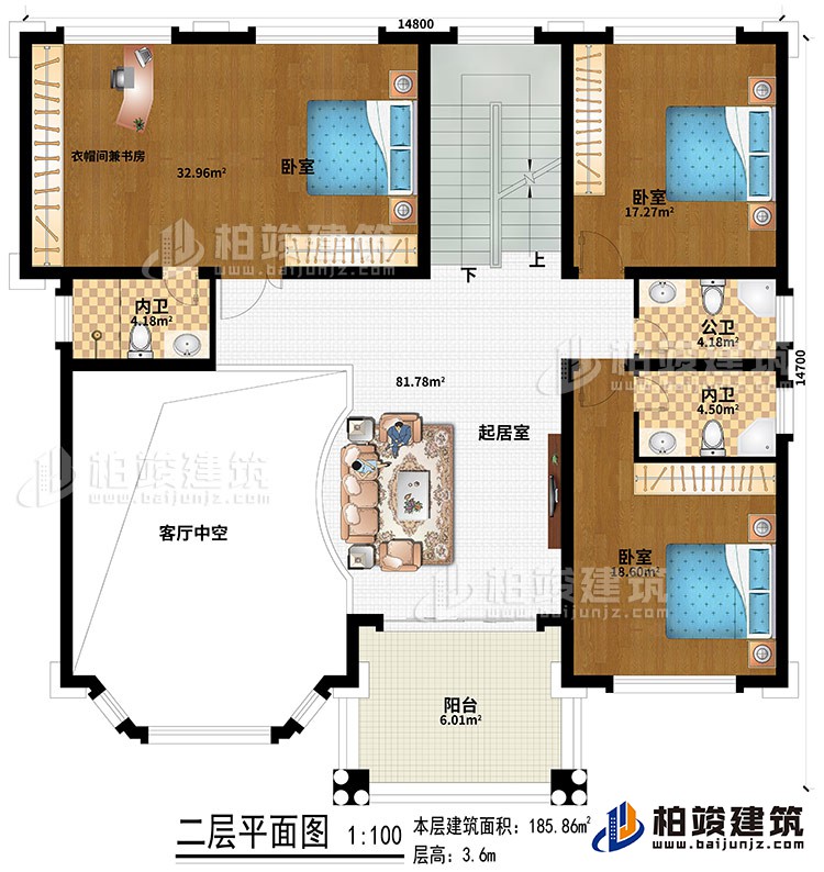二層：起居室、客廳中空、3臥室、衣帽間兼書房、公衛(wèi)、2內(nèi)衛(wèi)、陽臺