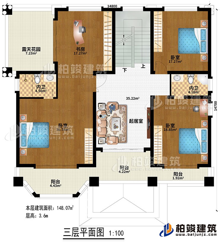 三層：起居室、3臥室、書房、露天花園、3陽臺、2內(nèi)衛(wèi)
