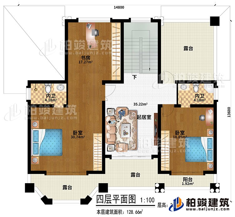 四層：起居室、2臥室、2內(nèi)衛(wèi)、書房、3露臺、陽臺