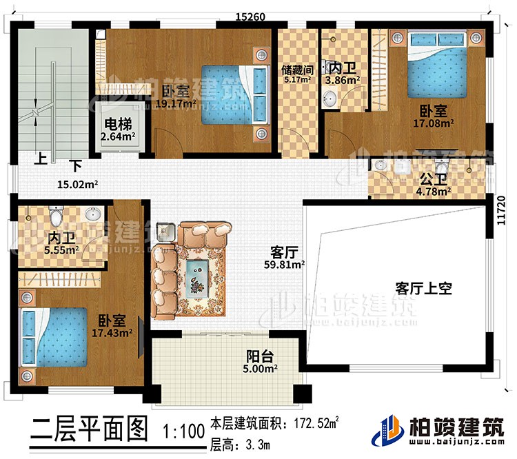二層：客廳、客廳上空、電梯、儲藏間、3臥室、2內(nèi)衛(wèi)、公衛(wèi)、陽臺