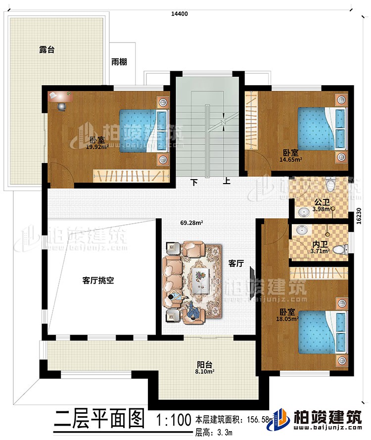 二層：客廳、客廳挑空、3臥室、露臺、雨棚、陽臺、公衛(wèi)、內(nèi)衛(wèi)