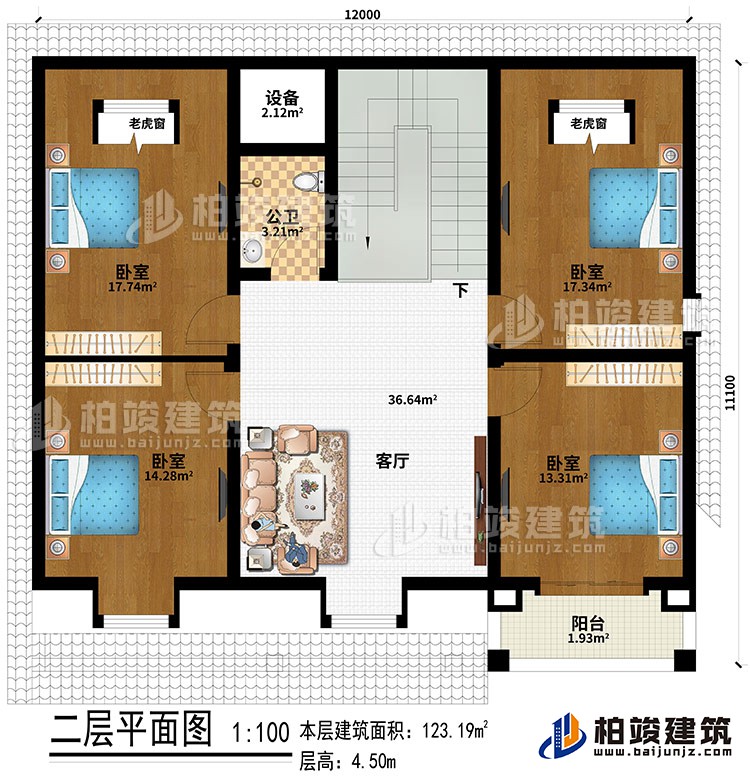 閣樓：4臥室、2老虎窗、客廳、設(shè)備、陽臺、公衛(wèi)