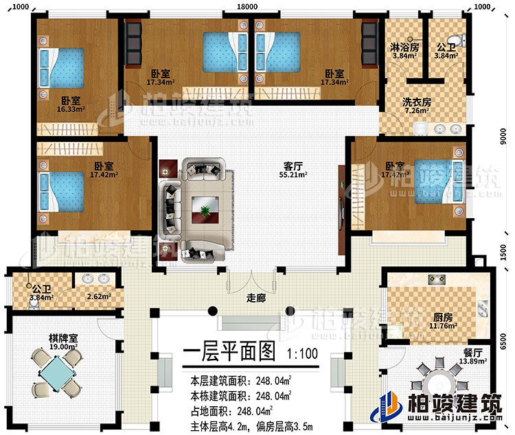一層：走廊、客廳、餐廳、廚房、棋牌室、2公衛(wèi)、5臥室、洗衣房、淋浴房