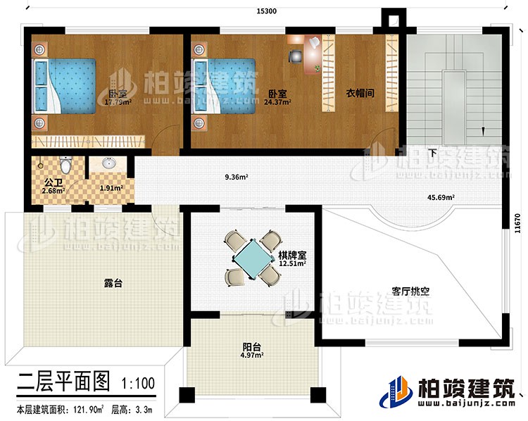 二層：客廳挑空、棋牌室、2臥室、衣帽間、公衛(wèi)、露臺(tái)、陽(yáng)臺(tái)