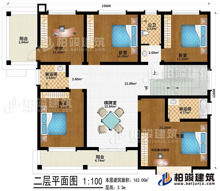 二層：棋牌室、4臥室、書房兼衣帽間、書房、2淋浴房、公衛(wèi)、2陽臺(tái)